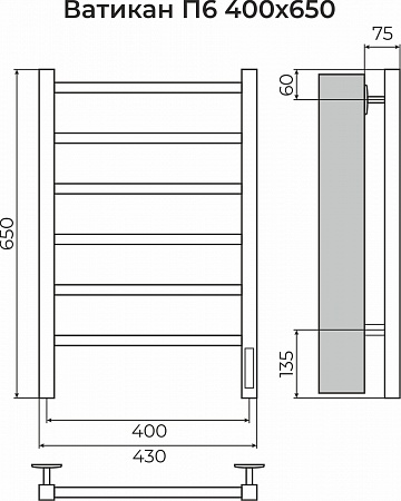Ватикан П6 400х650 Электро (quick touch) Полотенцесушитель TERMINUS Озёрск - фото 3