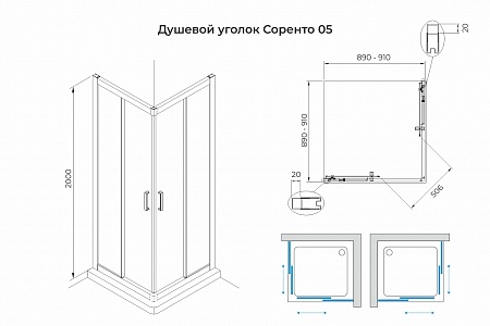 Душевой уголок слайдер Terminus Соренто 05 900х900х2000  квадрат хром Озёрск - фото 3