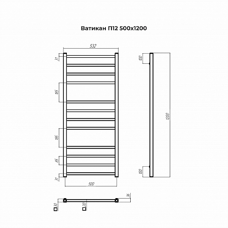 Ватикан П12 500х1200 Полотенцесушитель TERMINUS Озёрск - фото 3
