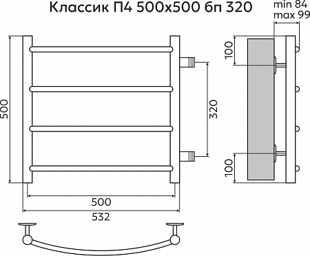 Классик П4 500х500 бп320 Полотенцесушитель TERMINUS Озёрск - фото 3