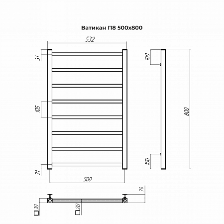 Ватикан П8 500х800 Полотенцесушитель TERMINUS Брашированное золото Озёрск - фото 4