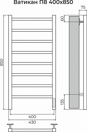 Ватикан П8 400х850 Электро (quick touch) Полотенцесушитель TERMINUS Озёрск - фото 3