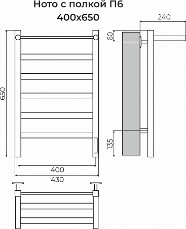 Ното с/п П6 400х650 Электро (quick touch) Полотенцесушитель TERMINUS Озёрск - фото 3