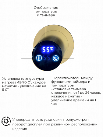 Рондо П2 350х760 электро Полотенцесушитель TERMINUS Брашированное золото Озёрск - фото 5