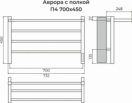 Аврора с/п П4 700х450 Электро (quick touch) Полотенцесушитель TERMINUS Озёрск - фото 3