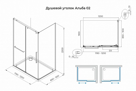 Душевой уголок слайдер Terminus Альба 02 900х1200х2200  прямоугольник чёрный Озёрск - фото 3