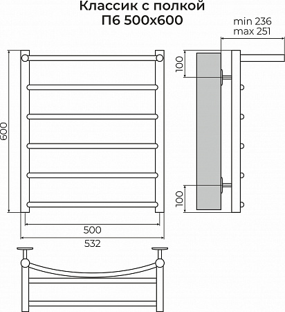 Классик с полкой П6 500х600 Полотенцесушитель TERMINUS Озёрск - фото 3