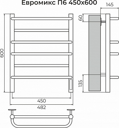Евромикс П6 450х600 электро КС 9005 матовый ( new встроен диммер) Полотенцесушитель TERMINUS Озёрск - фото 3