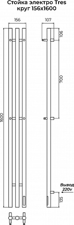 Стойка электро ТРЕС круг1600 КС RAL 9005 матовый TERMINUS Озёрск - фото 3