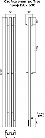 Стойка электро ТРЕС проф1600 КС RAL 9005 МУАР TERMINUS Озёрск - фото 3