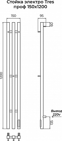 Стойка электро TRES проф1200 TERMINUS Золото Озёрск - фото 4