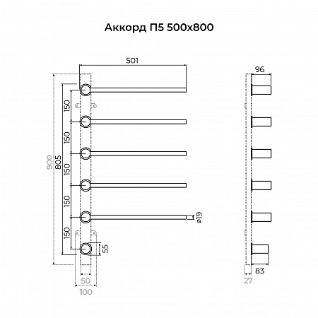 Аккорд П5 500х800 электро Полотенцесушитель TERMINUS Нержавеющая сталь Озёрск - фото 6