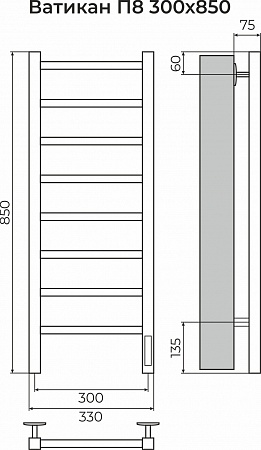 Ватикан П8 300х850 Электро (quick touch) Полотенцесушитель TERMINUS Озёрск - фото 3